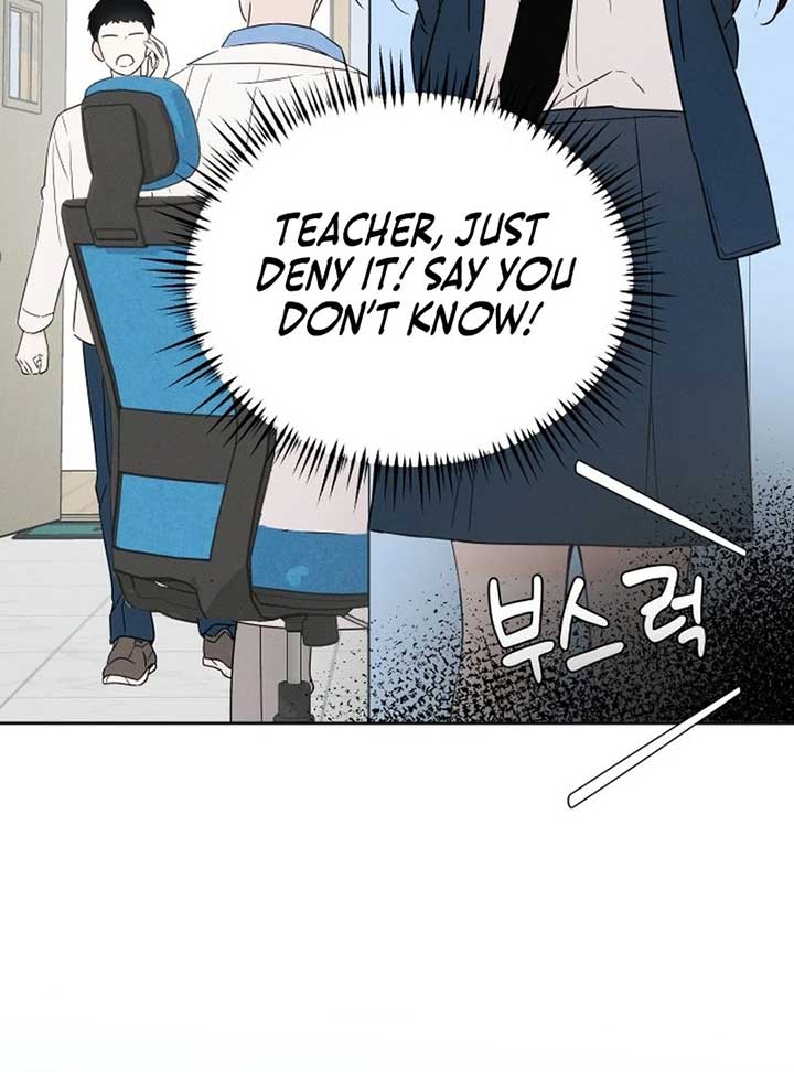 World Rank No. 0, Please Stop! Chapter 6 - Page 113