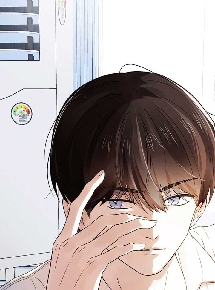 World Rank No. 0, Please Stop! Chapter 6 - Page 120
