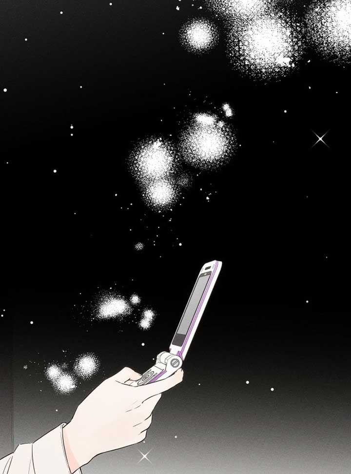 World Rank No. 0, Please Stop! Chapter 6 - Page 13