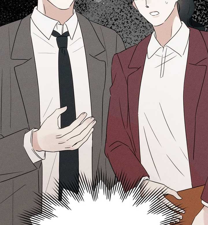 World Rank No. 0, Please Stop! Chapter 6 - Page 17