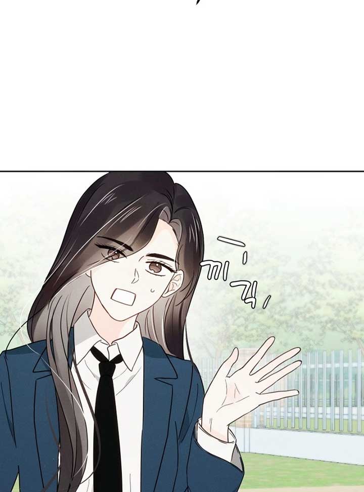 World Rank No. 0, Please Stop! Chapter 6 - Page 31