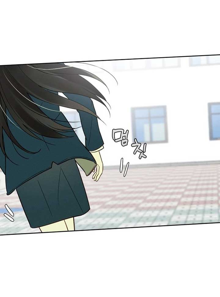 World Rank No. 0, Please Stop! Chapter 6 - Page 41