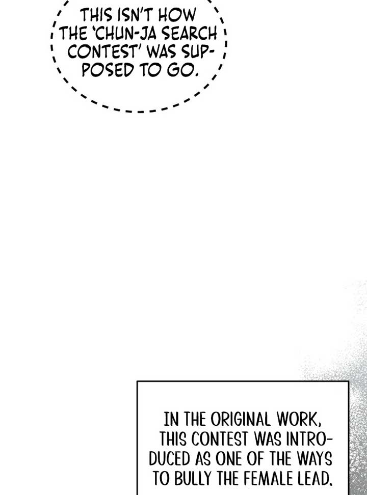 World Rank No. 0, Please Stop! Chapter 6 - Page 62