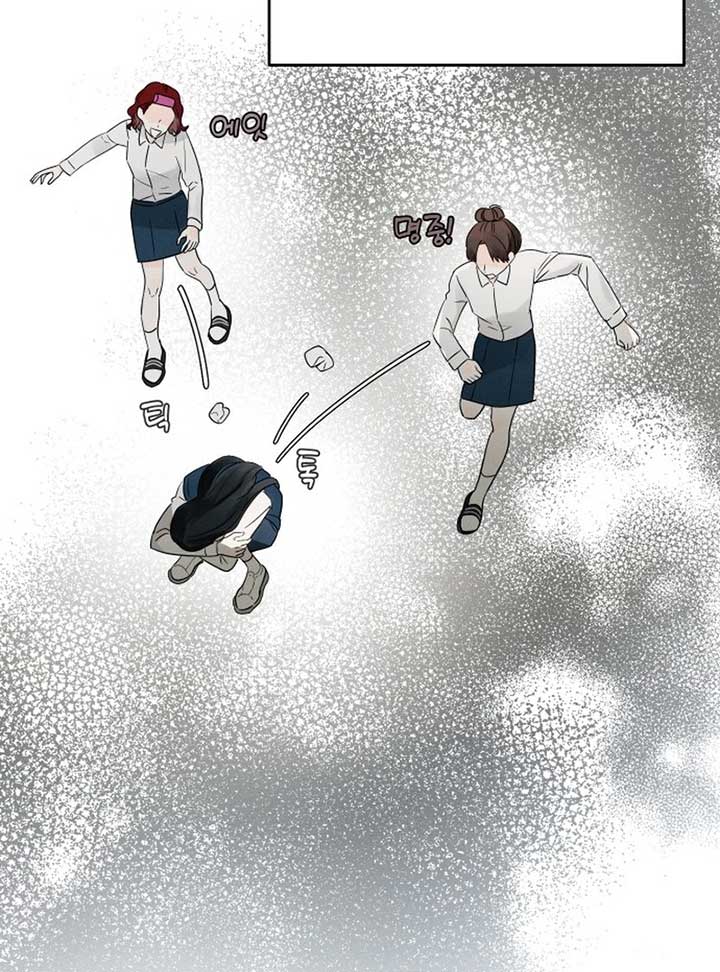 World Rank No. 0, Please Stop! Chapter 6 - Page 63