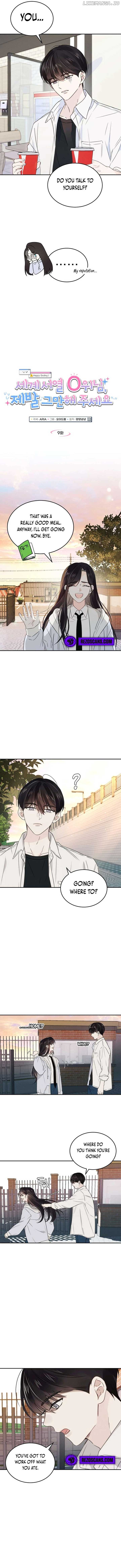 World Rank No. 0, Please Stop! Chapter 9 - Page 2