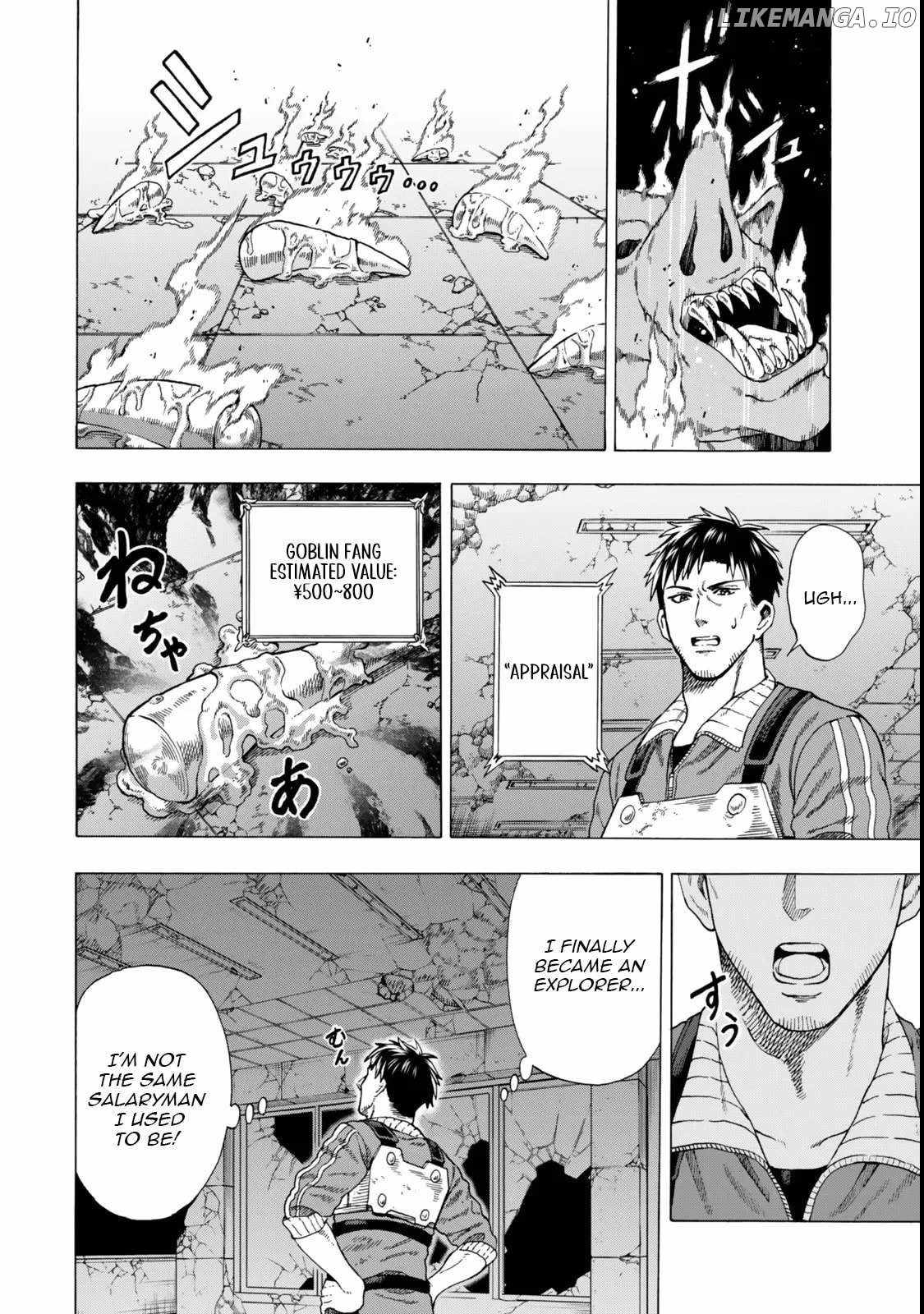 World Tame: Jobless to Dungeon King Chapter 2 - Page 13