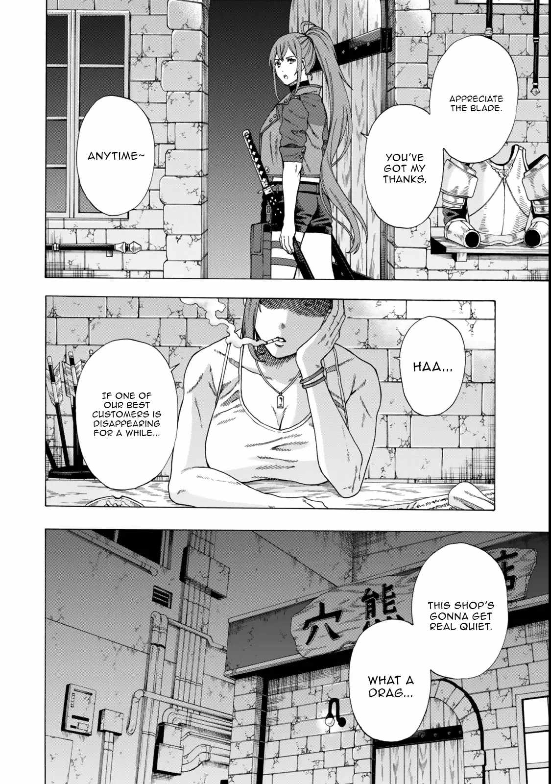 World Tame: Jobless to Dungeon King Chapter 4.1 - Page 1