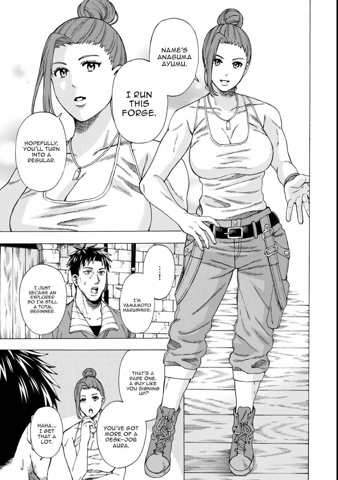 World Tame: Jobless to Dungeon King Chapter 4.1 - Page 12