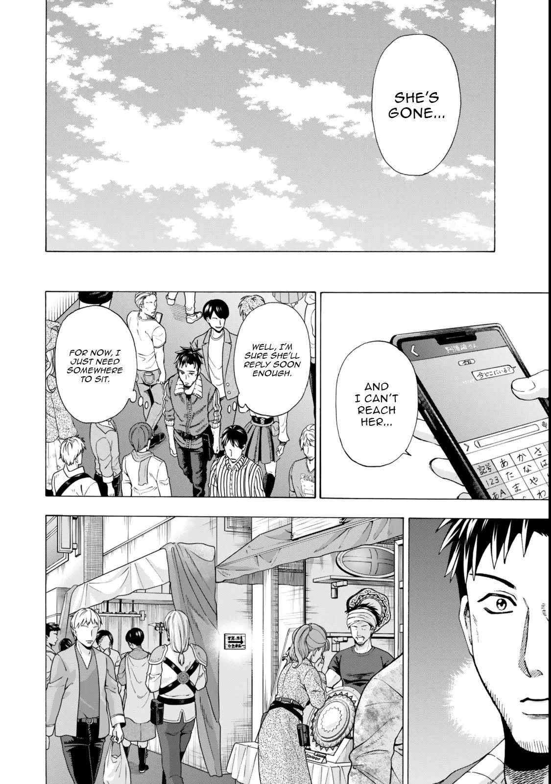 World Tame: Jobless to Dungeon King Chapter 4.1 - Page 7