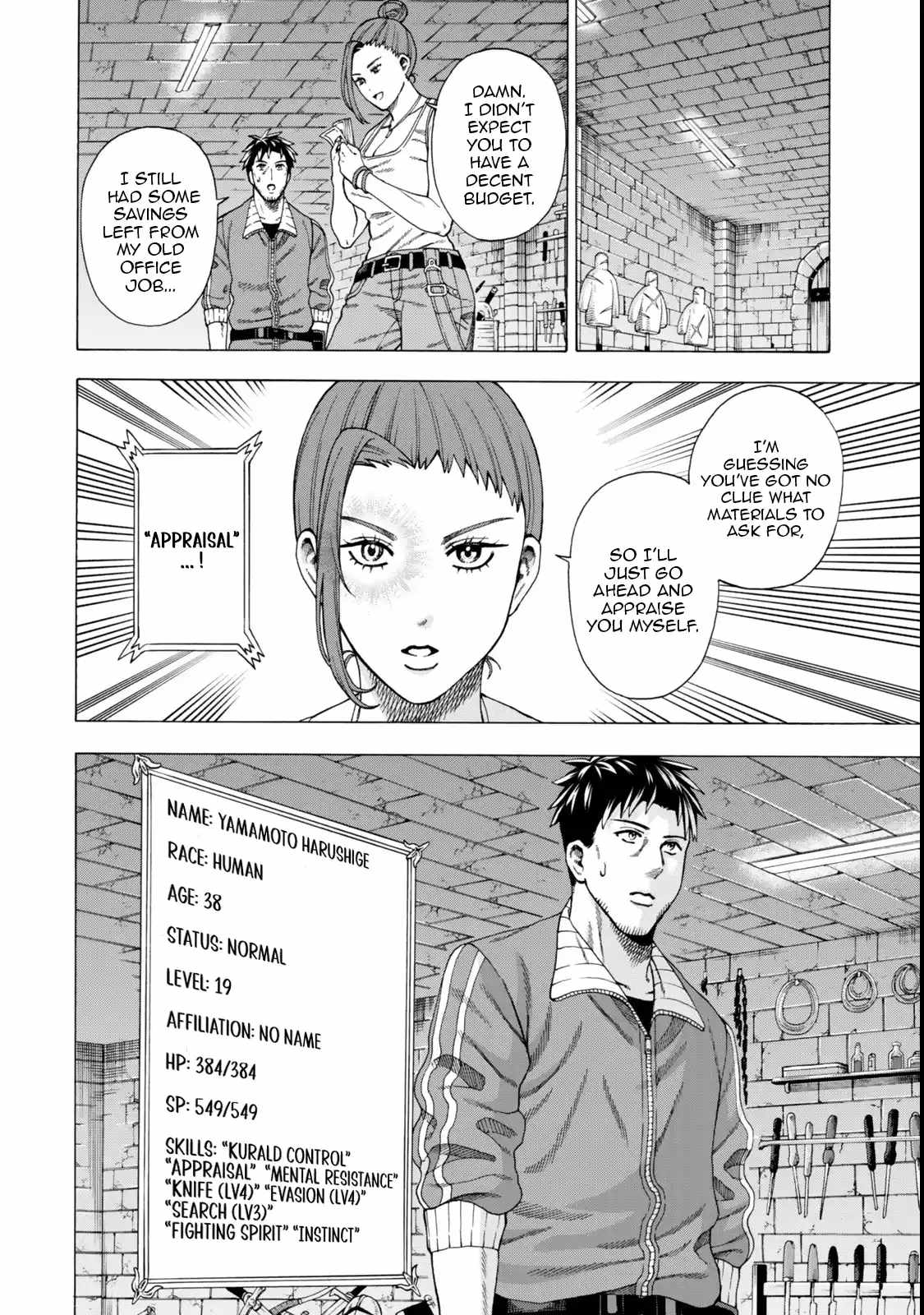 World Tame: Jobless to Dungeon King Chapter 4.2 - Page 4