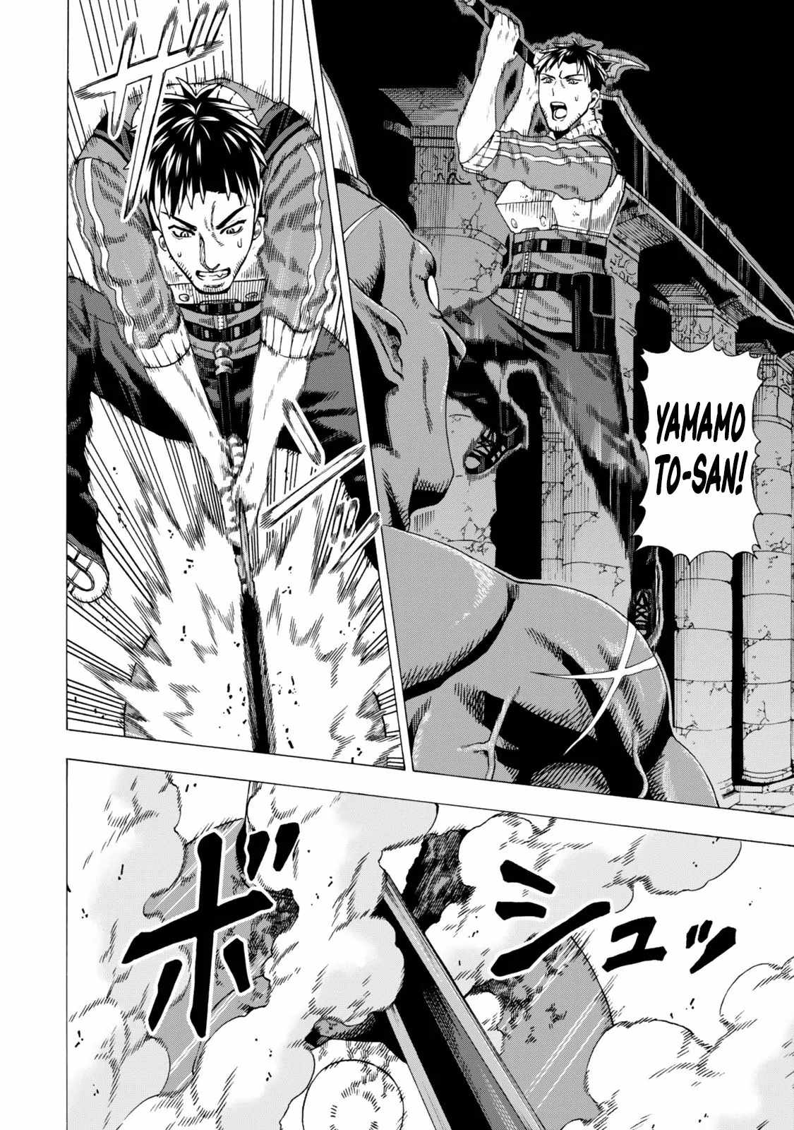World Tame: Jobless to Dungeon King Chapter 5.1 - Page 4