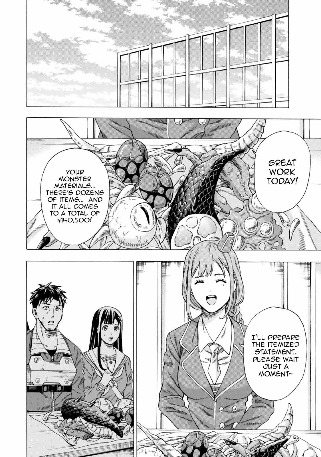 World Tame: Jobless to Dungeon King Chapter 5.1 - Page 6