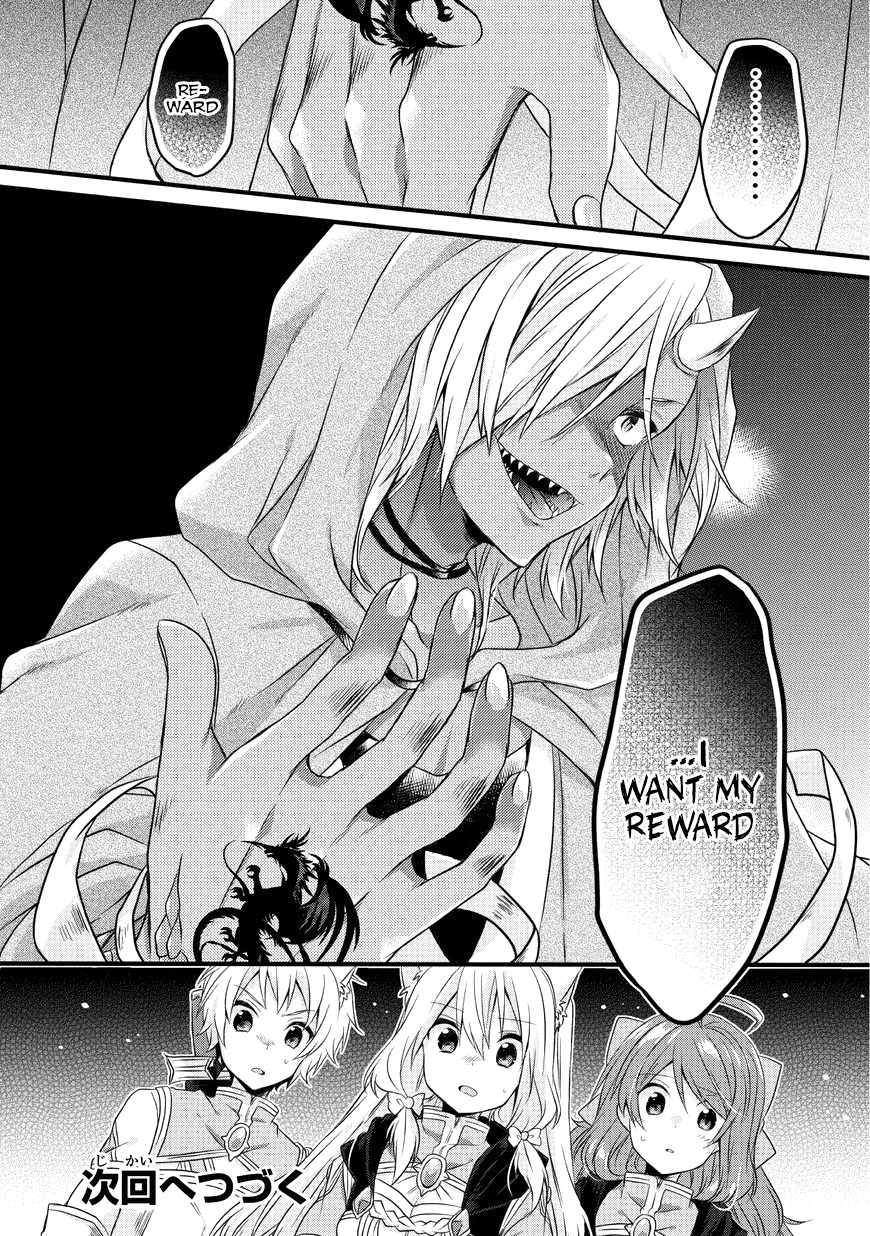 World Teacher – Isekaishiki Kyouiku Agent Chapter 12 - Page 16