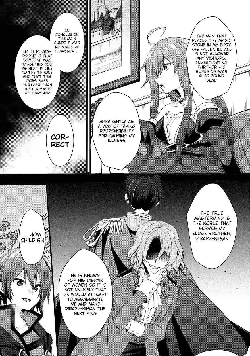 World Teacher – Isekaishiki Kyouiku Agent Chapter 15 - Page 18