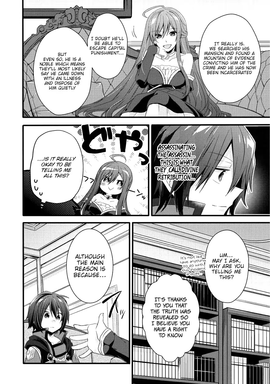 World Teacher – Isekaishiki Kyouiku Agent Chapter 15 - Page 19