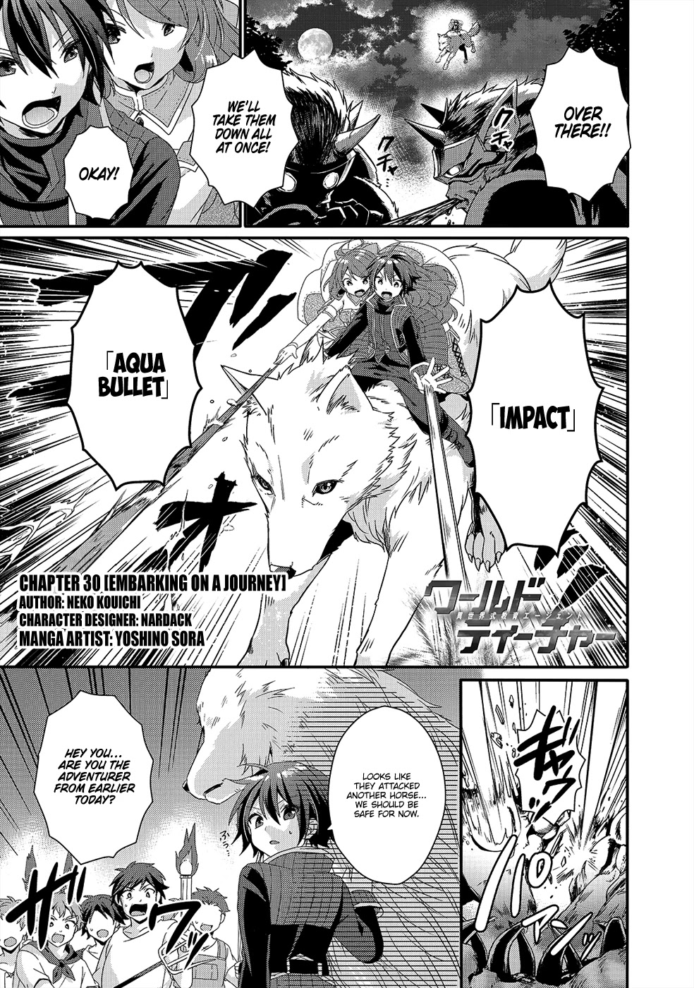 World Teacher – Isekaishiki Kyouiku Agent Chapter 30 - Page 0