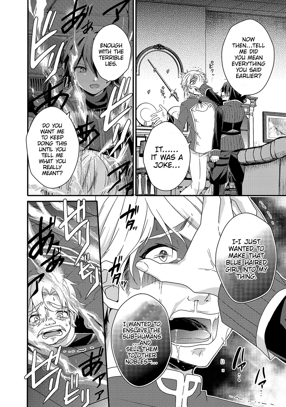 World Teacher – Isekaishiki Kyouiku Agent Chapter 32 - Page 16