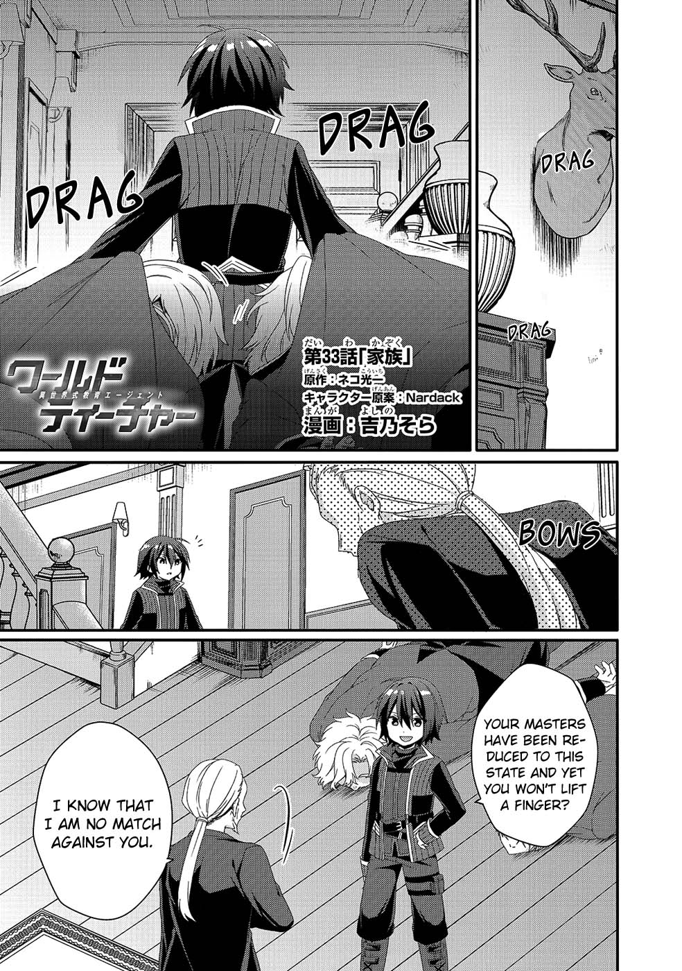 World Teacher – Isekaishiki Kyouiku Agent Chapter 33 - Page 0