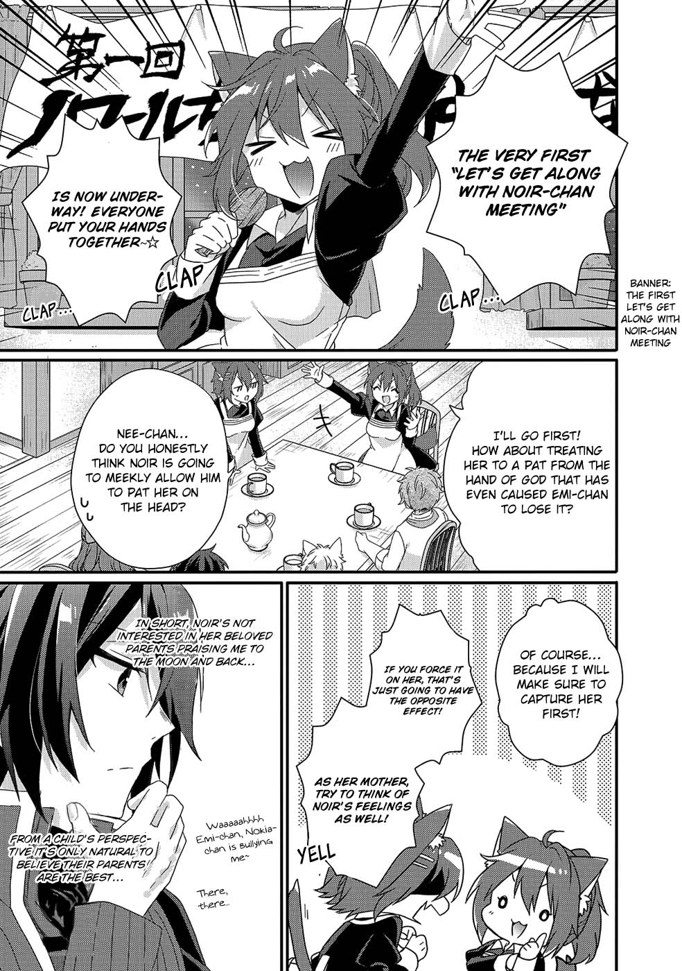 World Teacher – Isekaishiki Kyouiku Agent Chapter 35 - Page 16