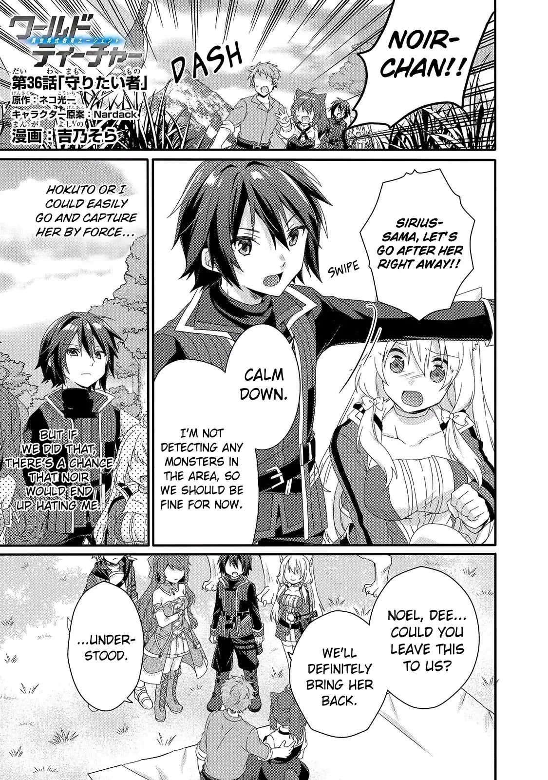 World Teacher – Isekaishiki Kyouiku Agent Chapter 36 - Page 0