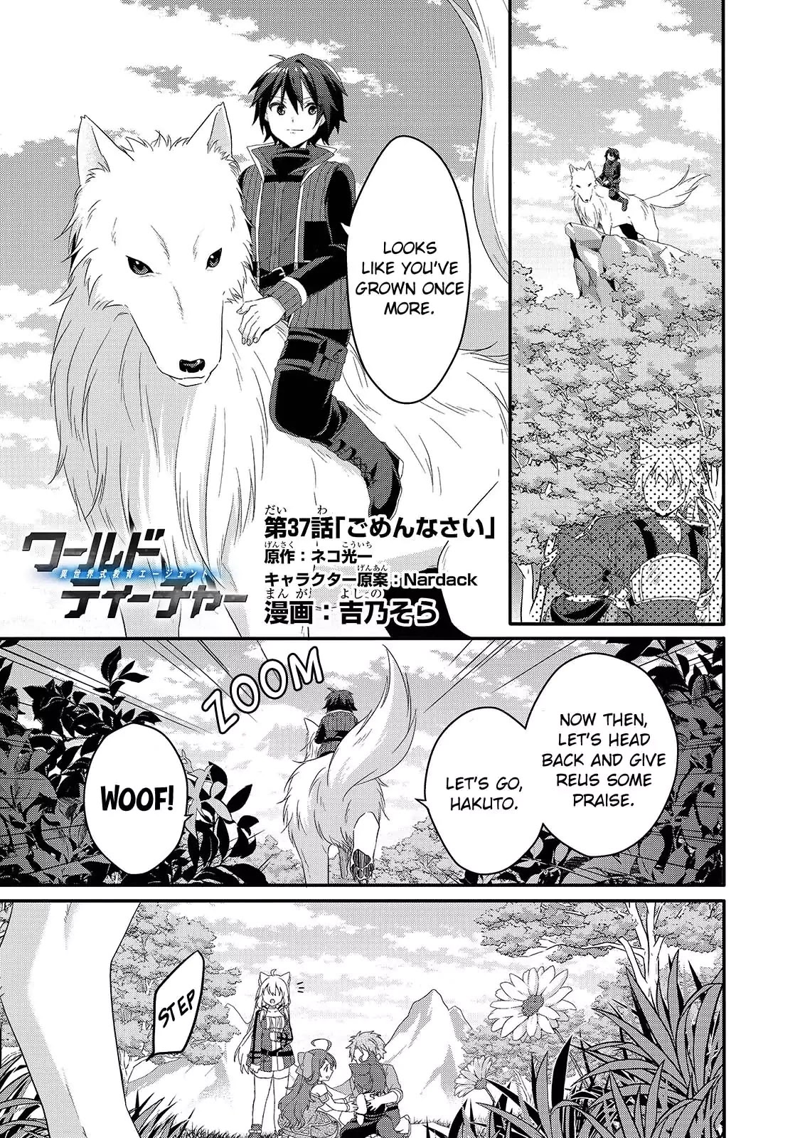 World Teacher – Isekaishiki Kyouiku Agent Chapter 37 - Page 0