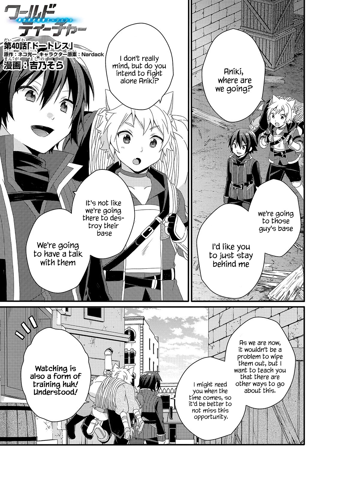 World Teacher – Isekaishiki Kyouiku Agent Chapter 40 - Page 0