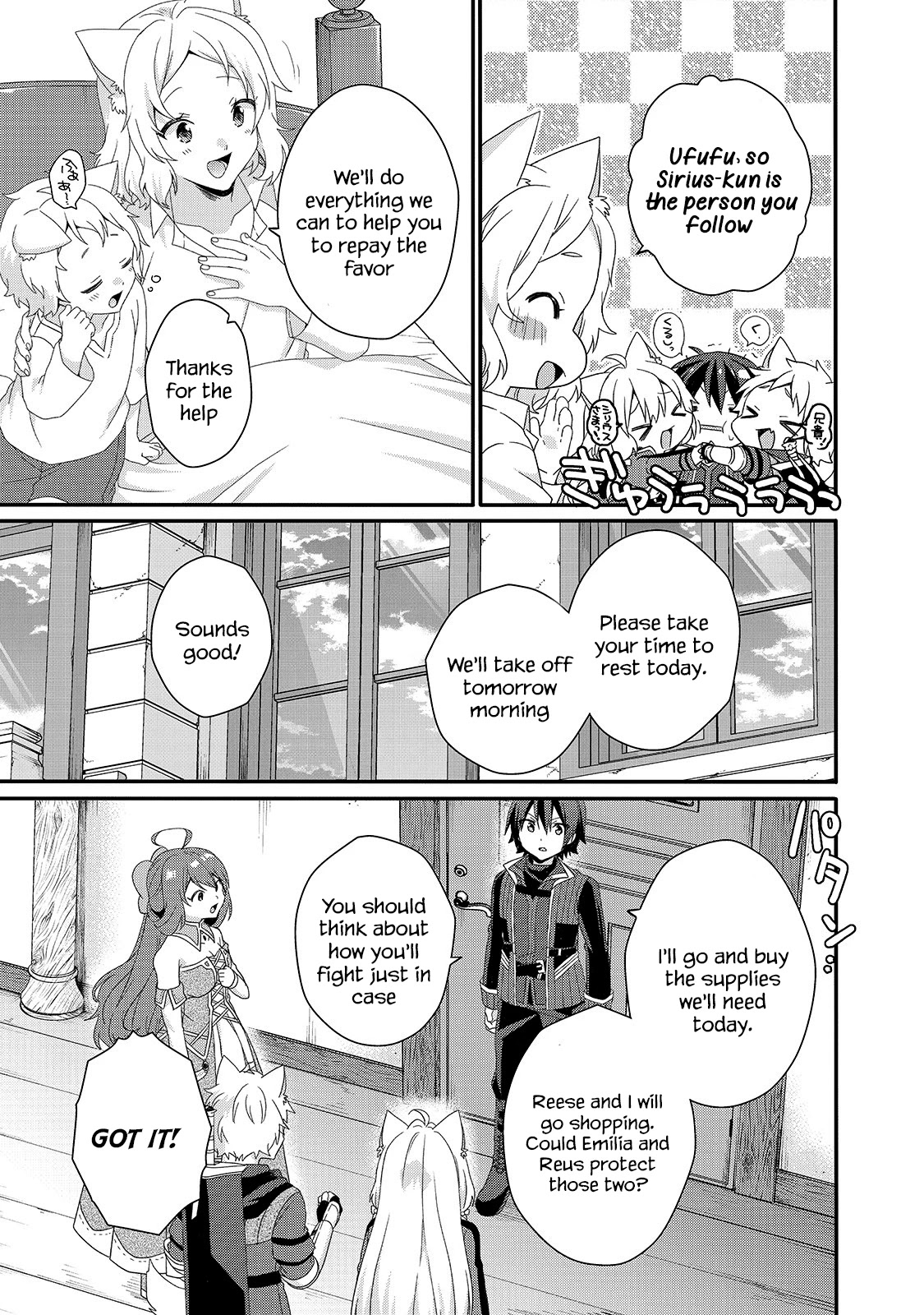 World Teacher – Isekaishiki Kyouiku Agent Chapter 40 - Page 18