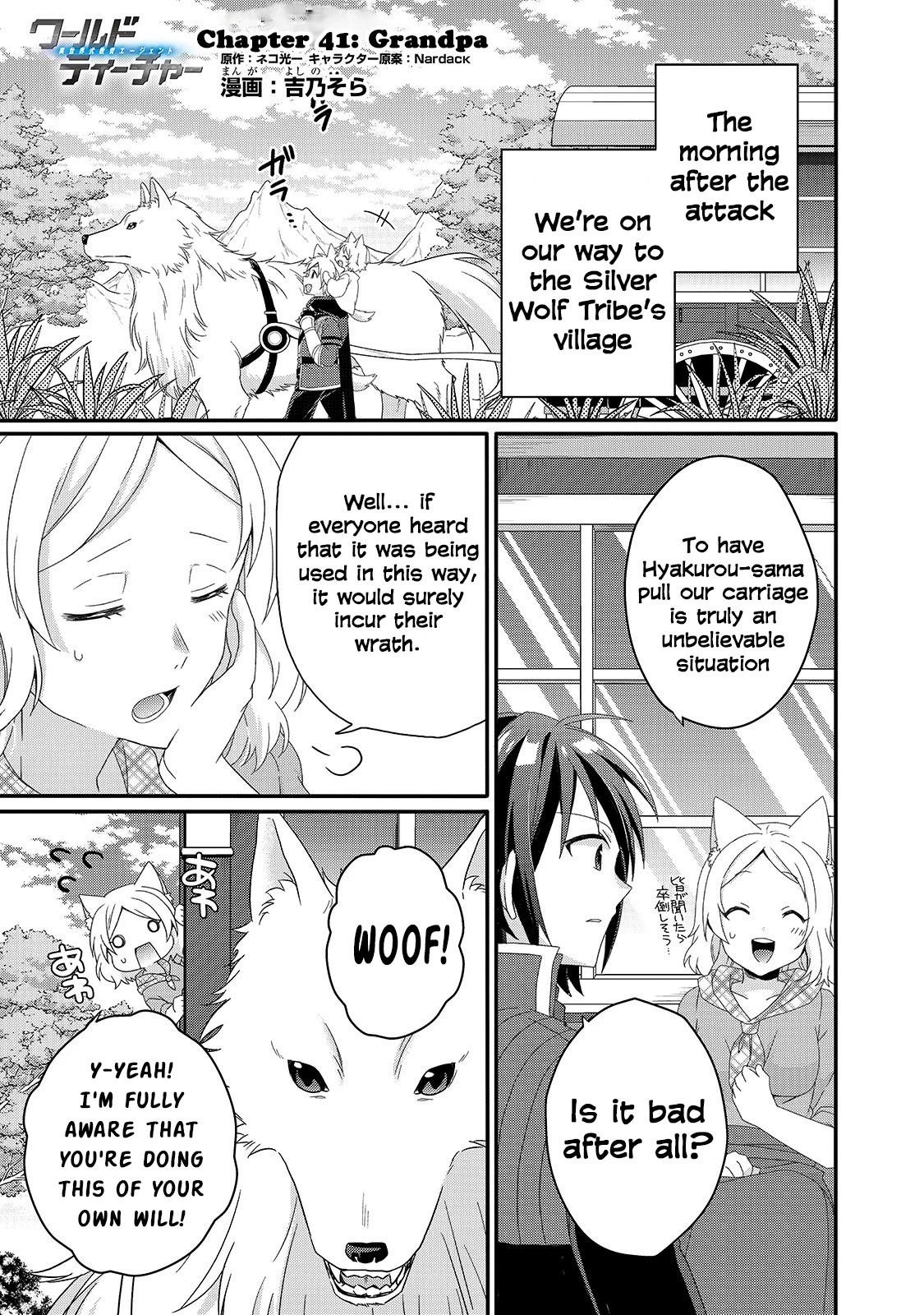 World Teacher – Isekaishiki Kyouiku Agent Chapter 41 - Page 0