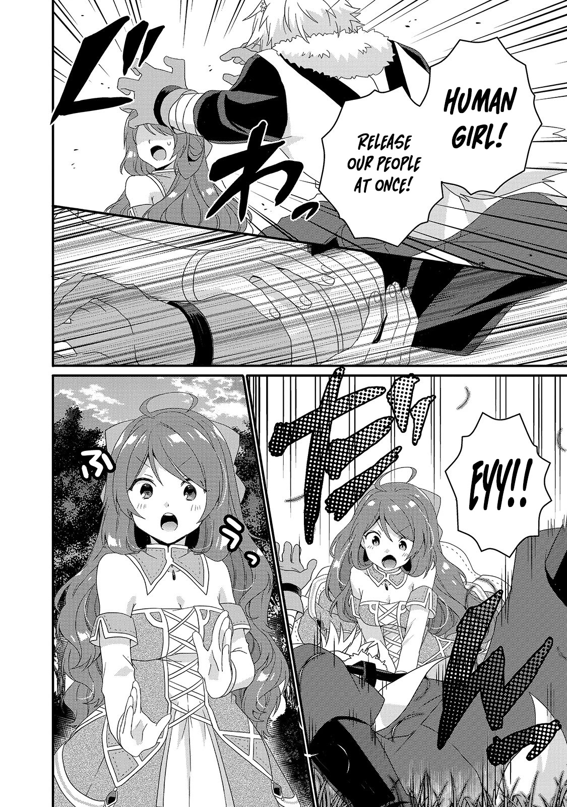 World Teacher – Isekaishiki Kyouiku Agent Chapter 41 - Page 11