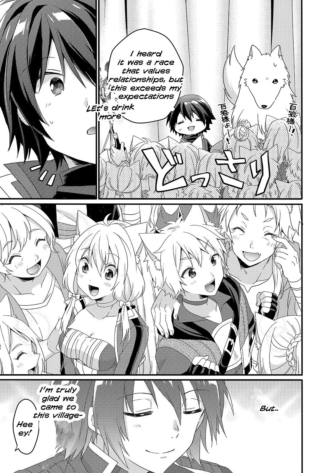World Teacher – Isekaishiki Kyouiku Agent Chapter 41 - Page 20