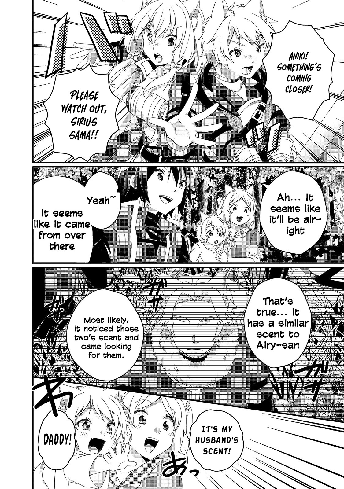 World Teacher – Isekaishiki Kyouiku Agent Chapter 41 - Page 7