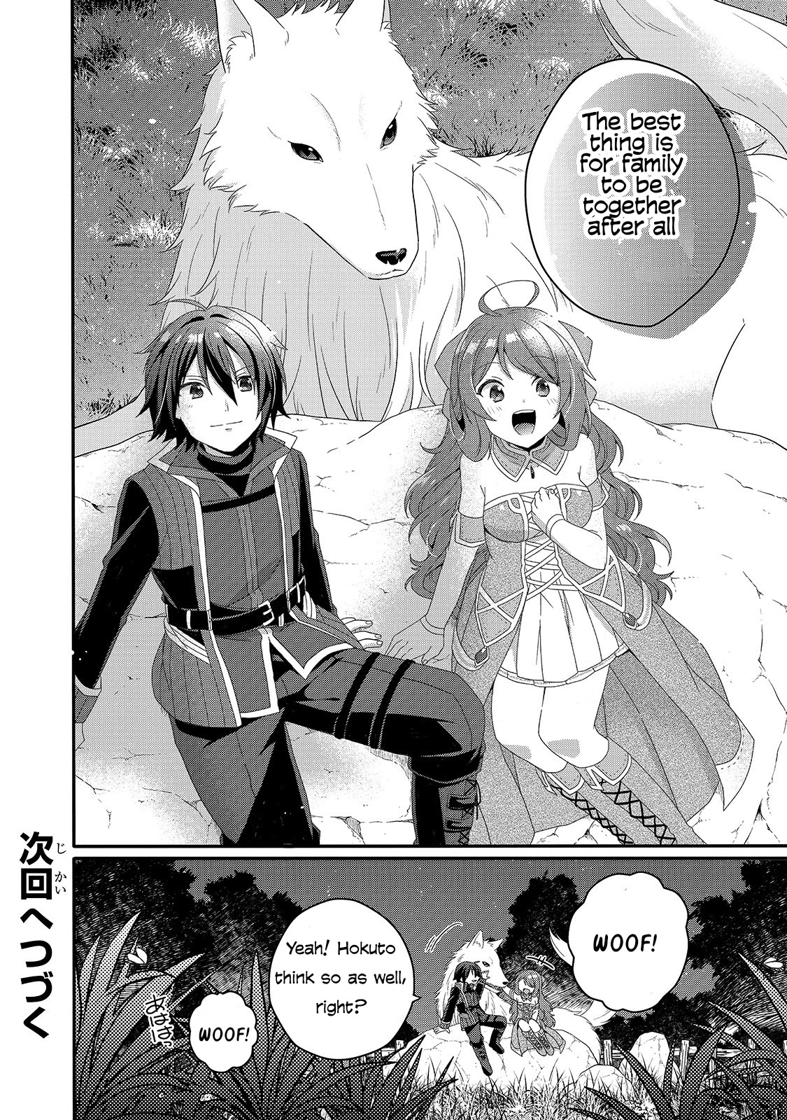 World Teacher – Isekaishiki Kyouiku Agent Chapter 42 - Page 23