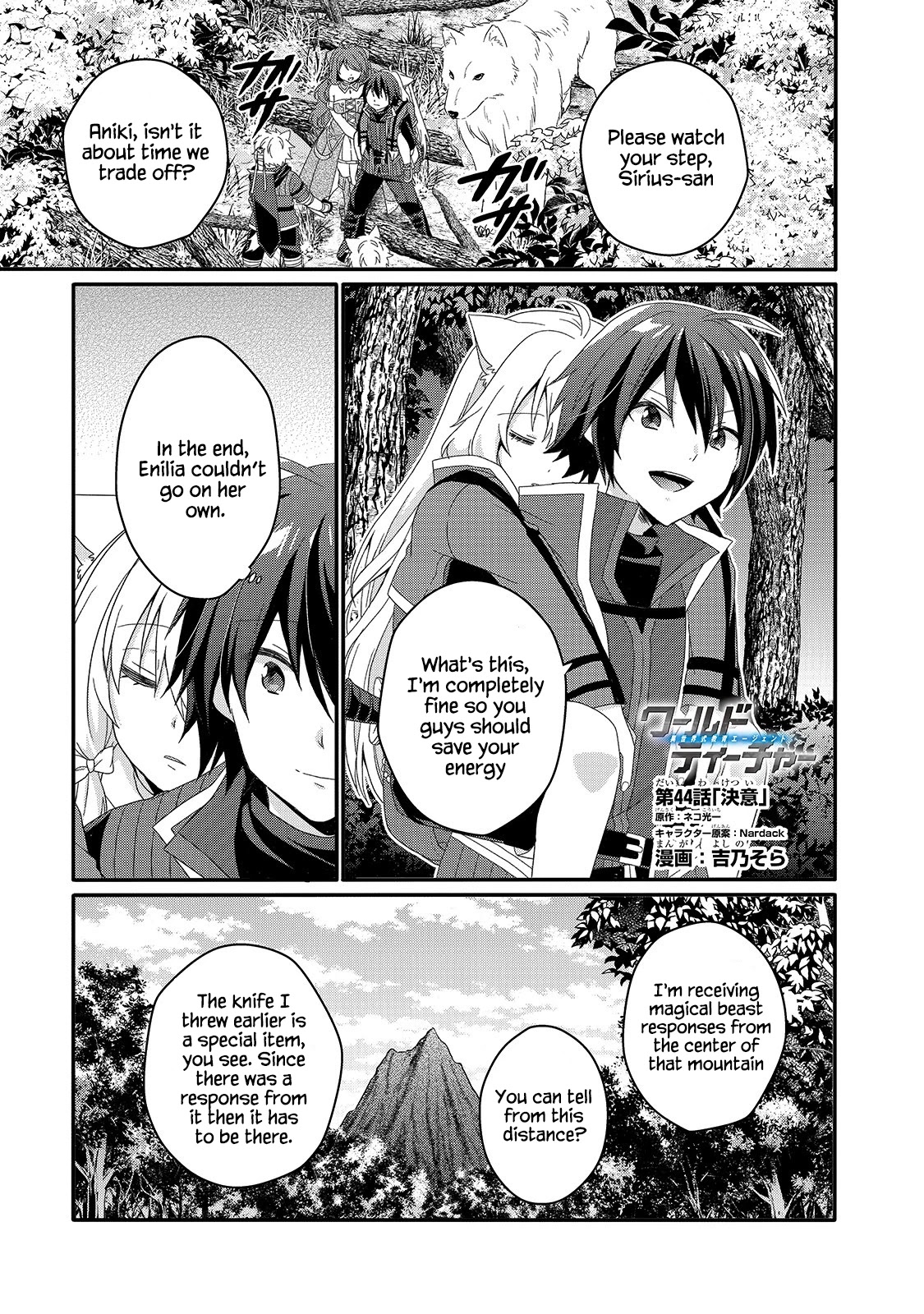 World Teacher – Isekaishiki Kyouiku Agent Chapter 44 - Page 0