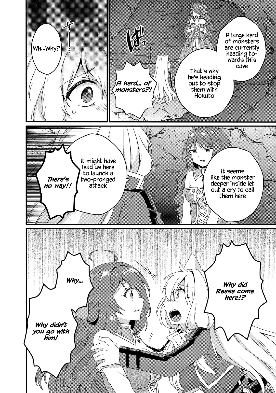 World Teacher – Isekaishiki Kyouiku Agent Chapter 44 - Page 21