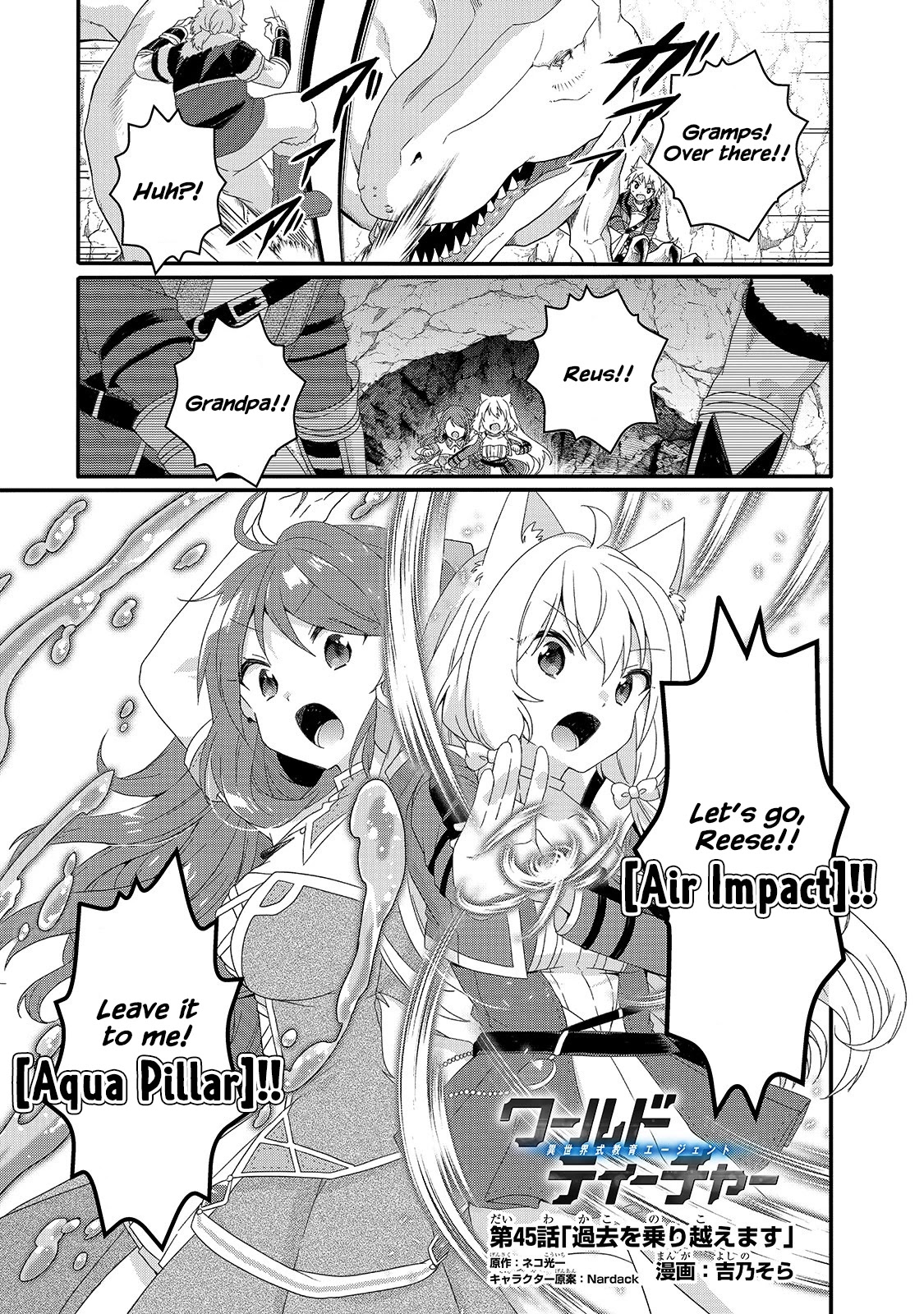 World Teacher – Isekaishiki Kyouiku Agent Chapter 45 - Page 0
