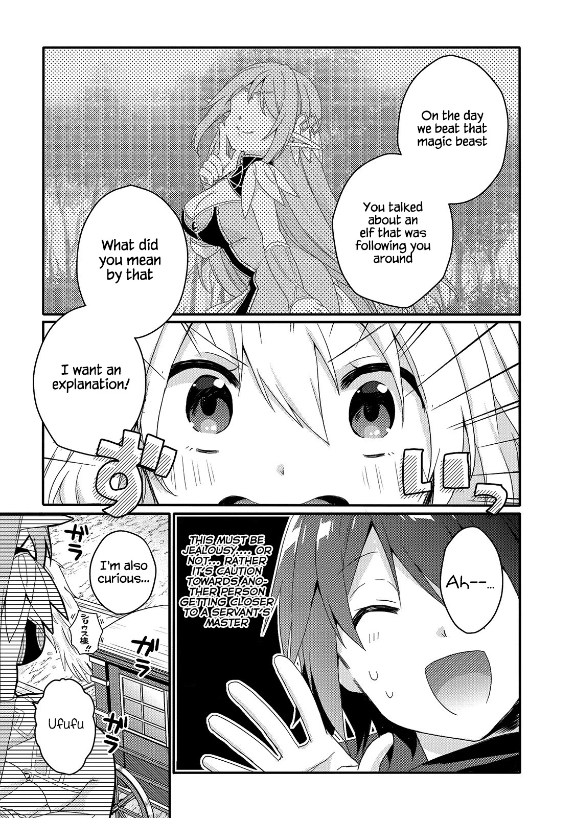 World Teacher – Isekaishiki Kyouiku Agent Chapter 47 - Page 22
