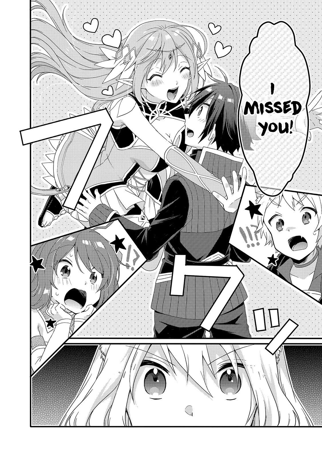 World Teacher – Isekaishiki Kyouiku Agent Chapter 48 - Page 1