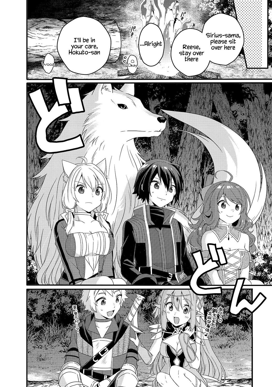 World Teacher – Isekaishiki Kyouiku Agent Chapter 48 - Page 11