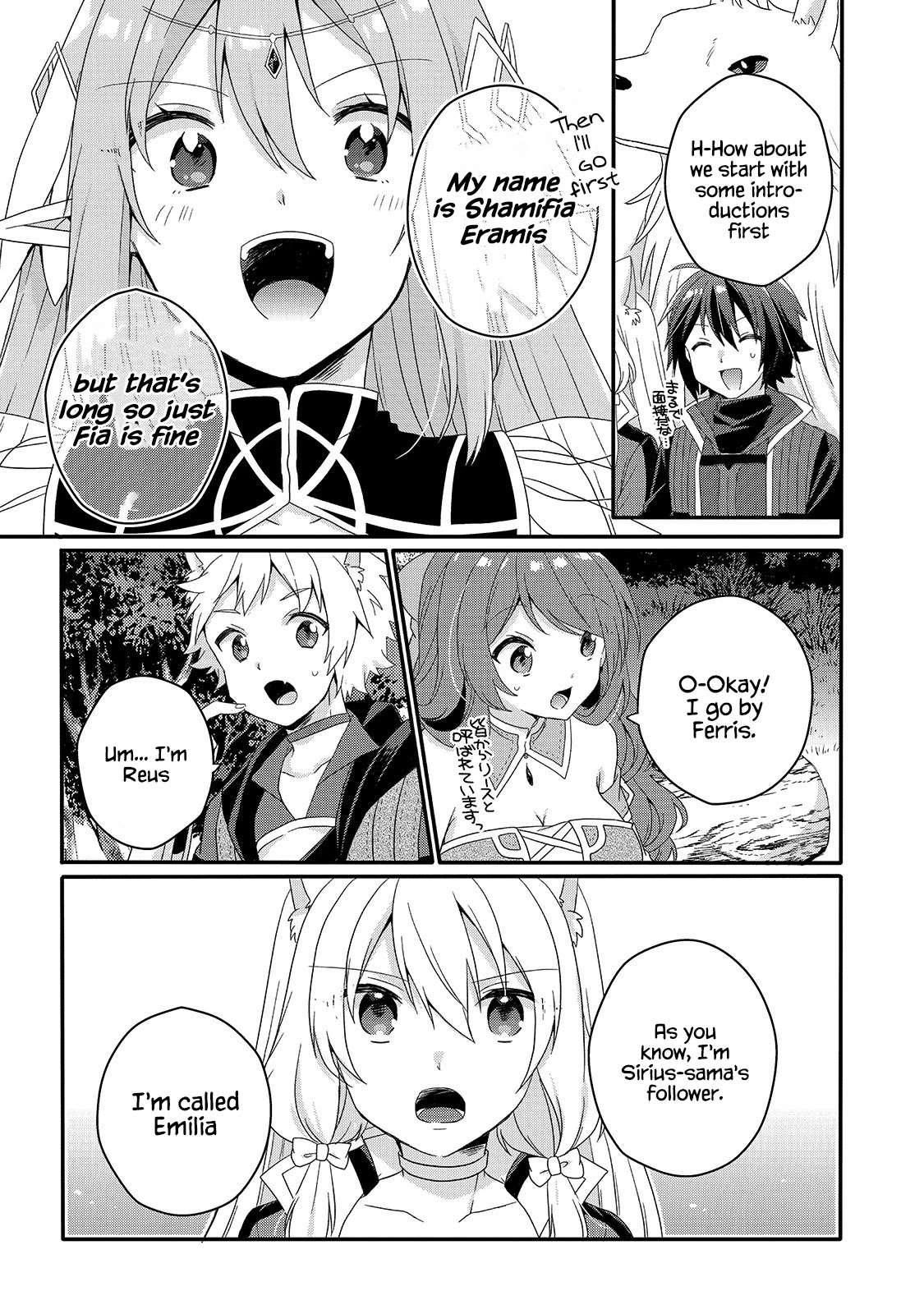World Teacher – Isekaishiki Kyouiku Agent Chapter 48 - Page 12