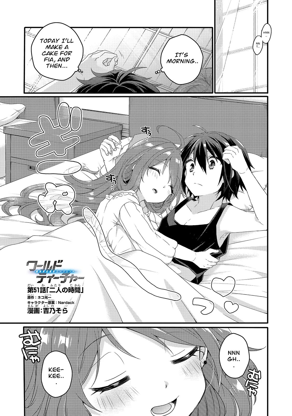World Teacher – Isekaishiki Kyouiku Agent Chapter 51 - Page 0
