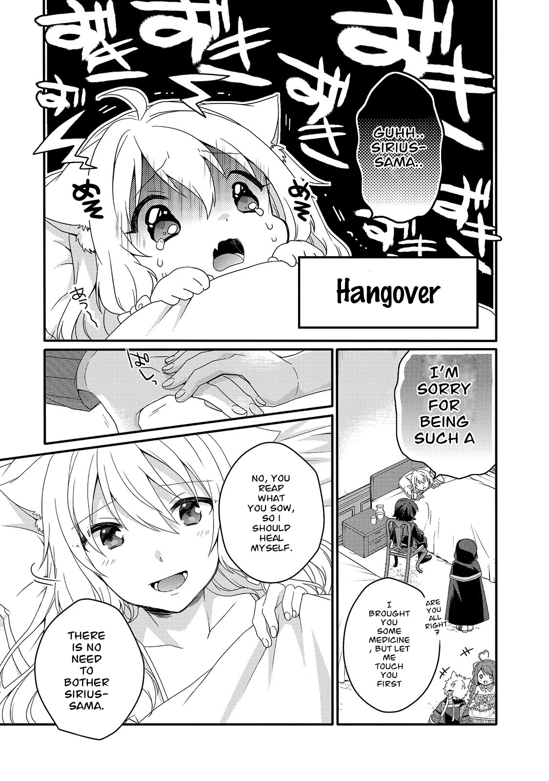 World Teacher – Isekaishiki Kyouiku Agent Chapter 51 - Page 8
