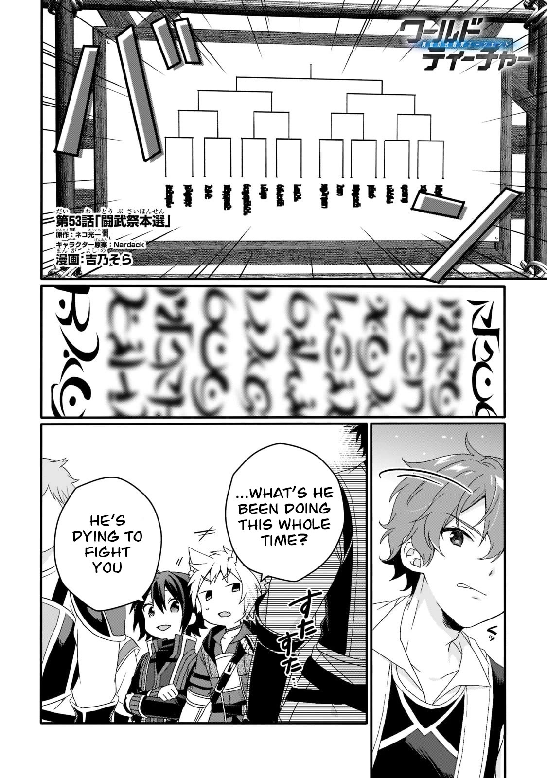 World Teacher – Isekaishiki Kyouiku Agent Chapter 53 - Page 1