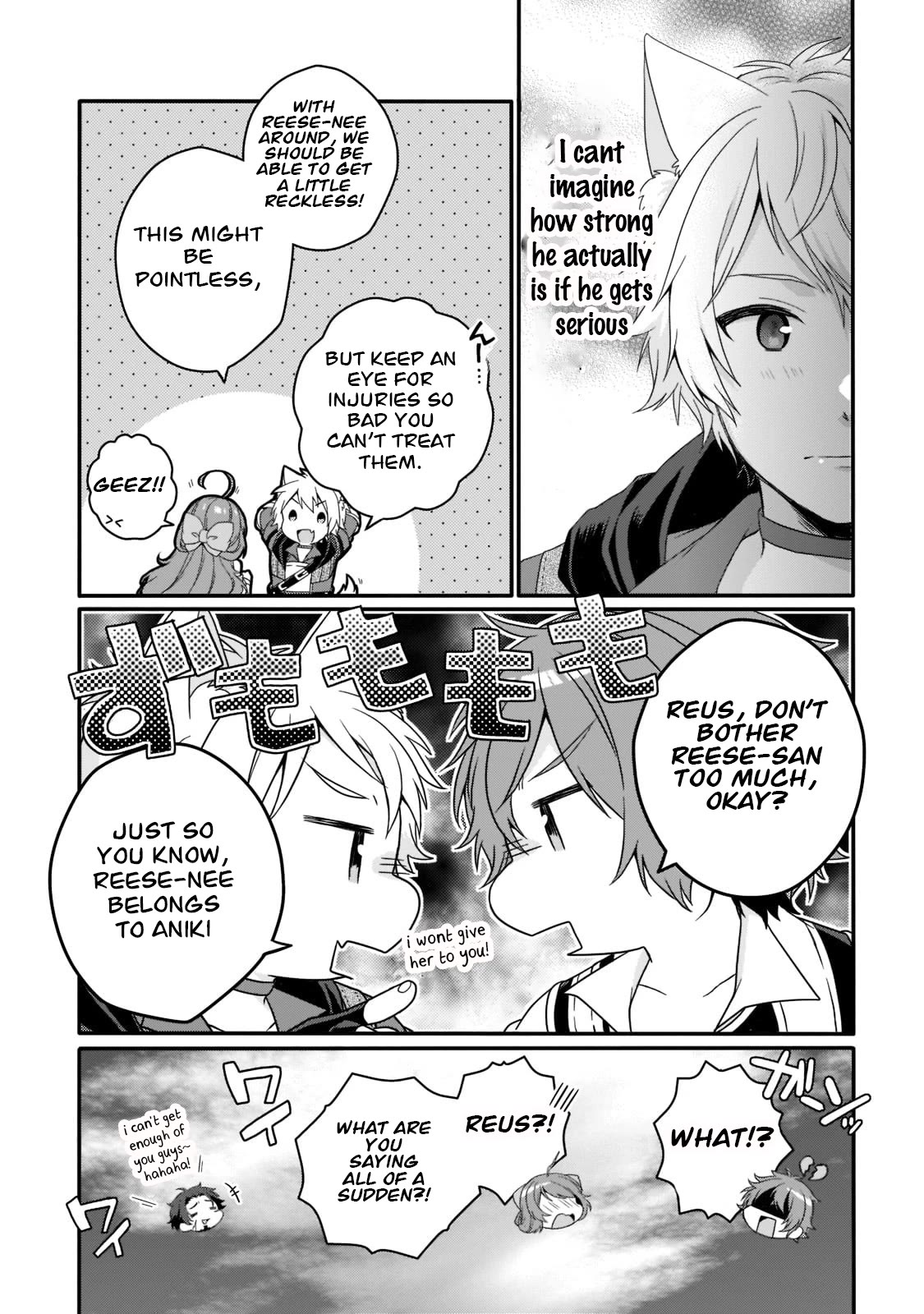 World Teacher – Isekaishiki Kyouiku Agent Chapter 55 - Page 18