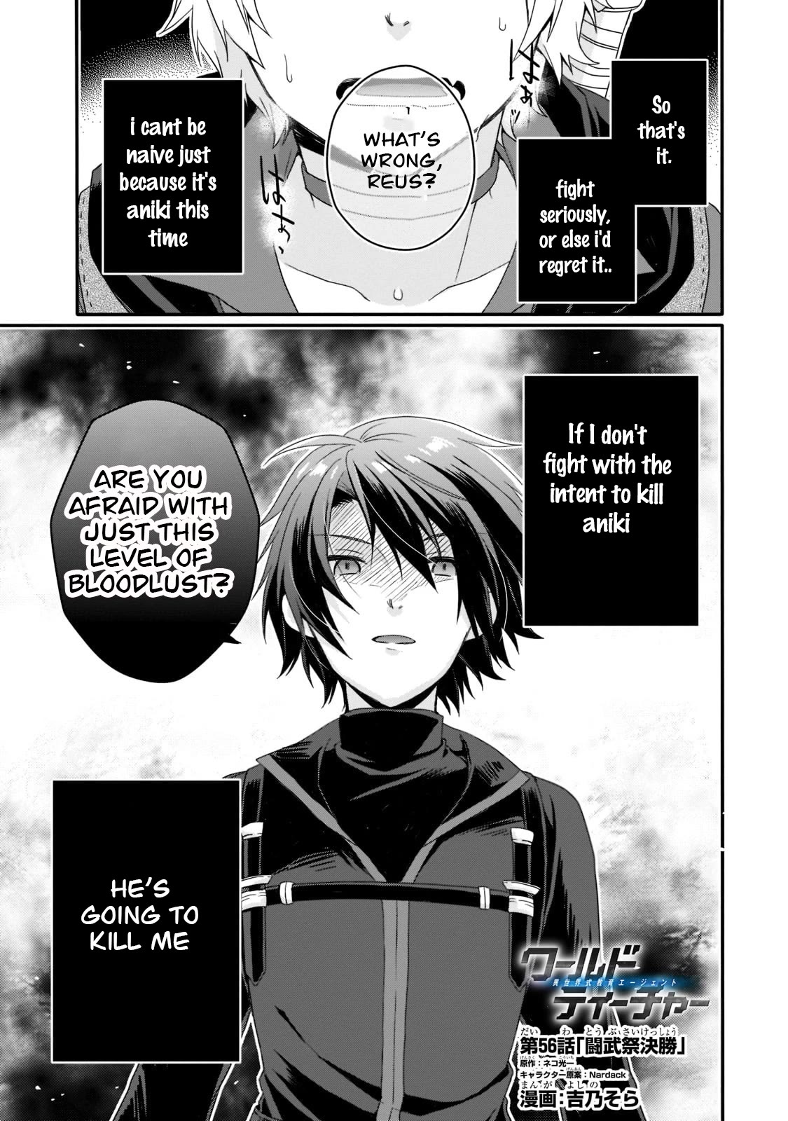 World Teacher – Isekaishiki Kyouiku Agent Chapter 56 - Page 0