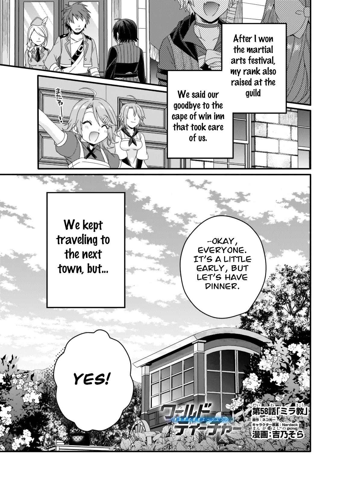 World Teacher – Isekaishiki Kyouiku Agent Chapter 58 - Page 0