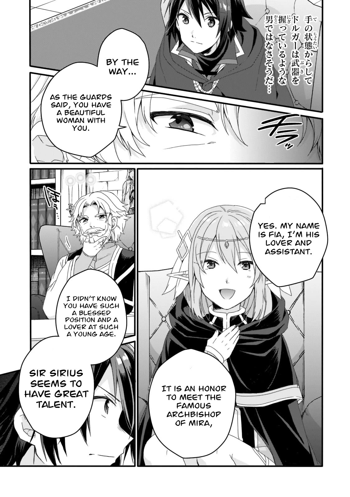 World Teacher – Isekaishiki Kyouiku Agent Chapter 60 - Page 10