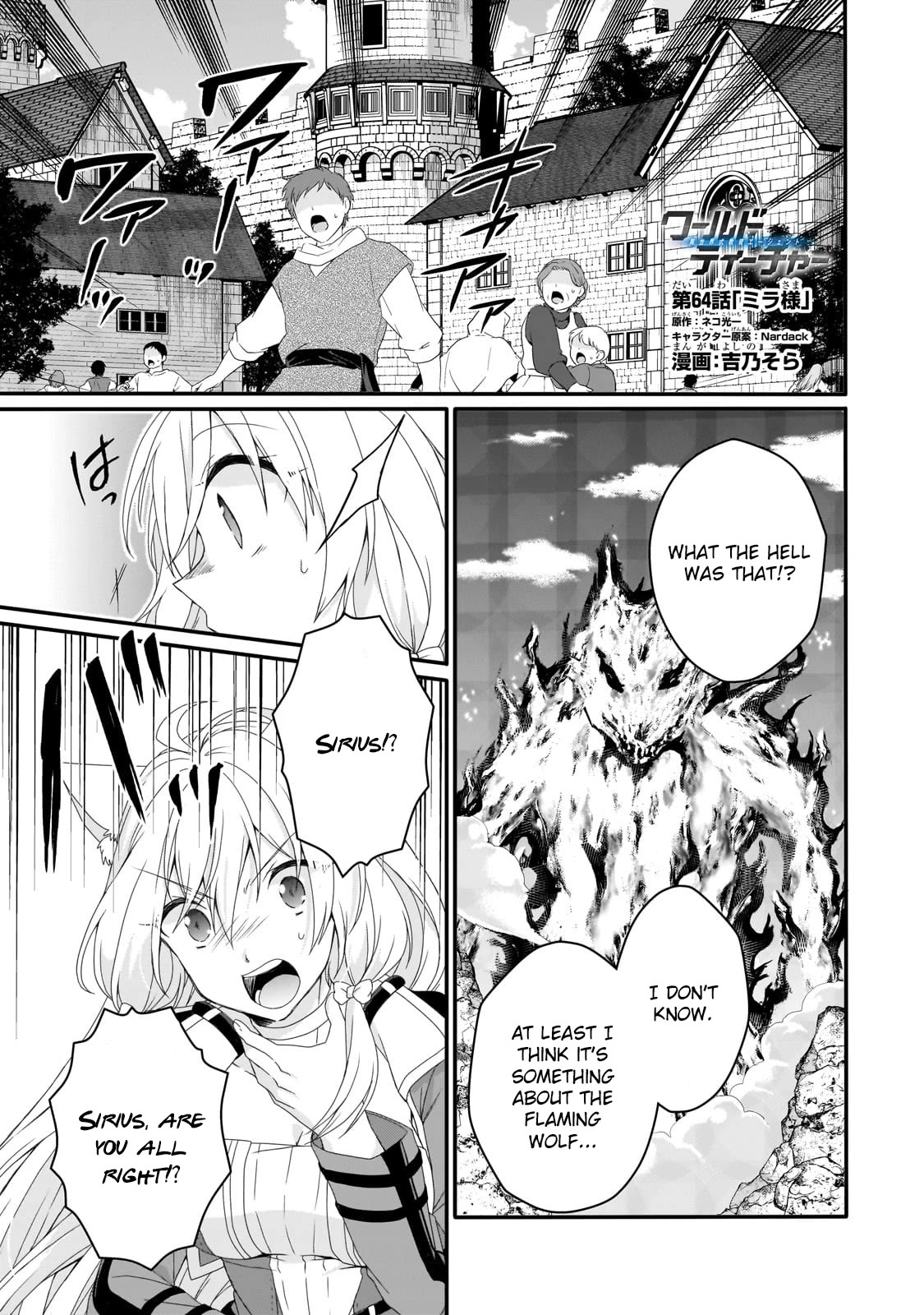 World Teacher – Isekaishiki Kyouiku Agent Chapter 64 - Page 0