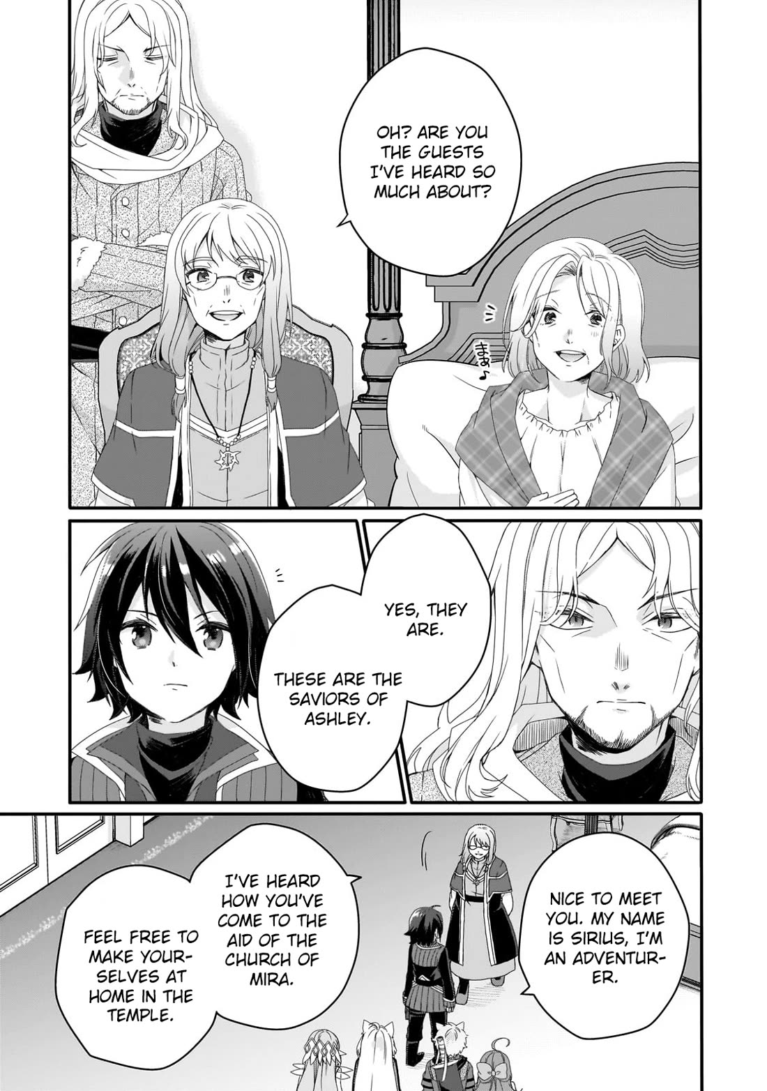 World Teacher – Isekaishiki Kyouiku Agent Chapter 65 - Page 6
