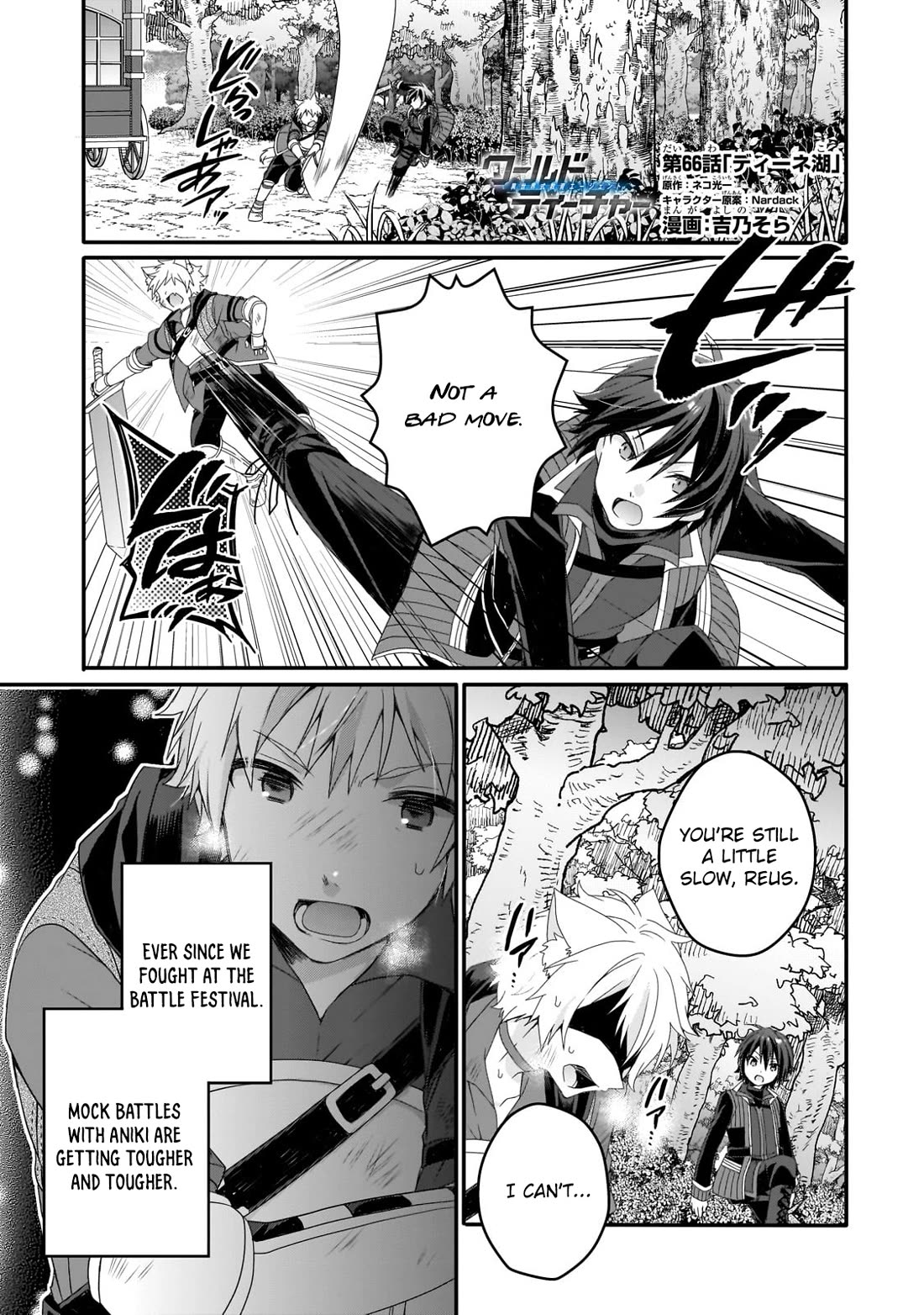World Teacher – Isekaishiki Kyouiku Agent Chapter 66 - Page 0