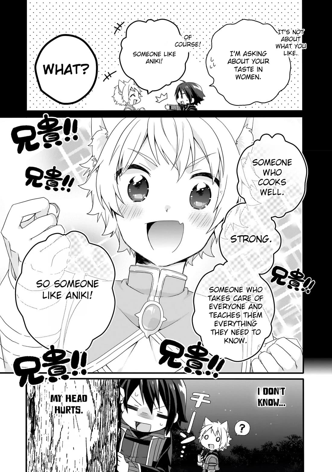 World Teacher – Isekaishiki Kyouiku Agent Chapter 66 - Page 16